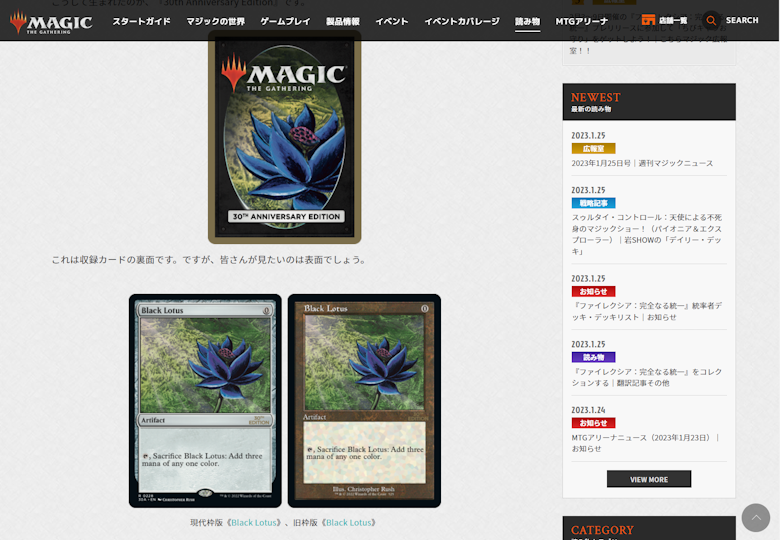 30th Anniversary Edition