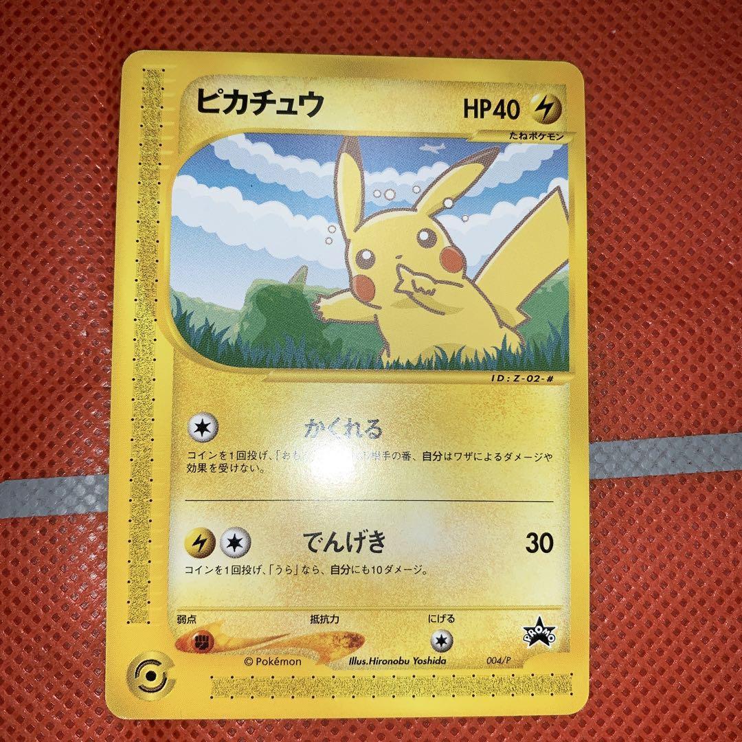 PSA10 ポケモンカード カイリュー ANAプロモ - ゲーム