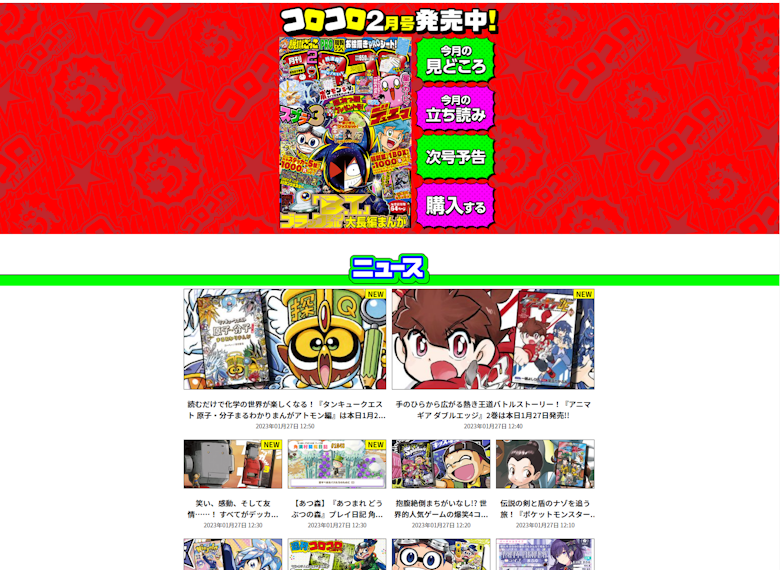 ポケモンカードゲーム