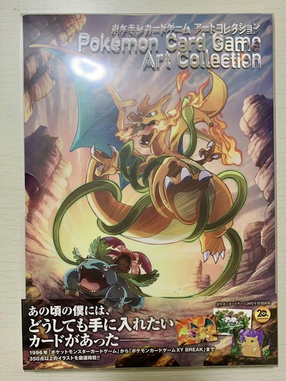 ポケモンカード★VS「リーダーズポケモン 劇場限定版」