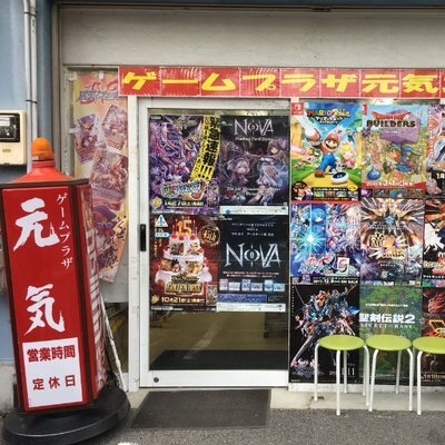 滋賀県・南草津～堅田駅のおすすめカードショップまとめ（一覧） | magi