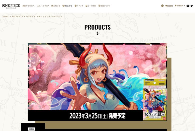 スタートデッキ『Side ヤマト』【ST-09】