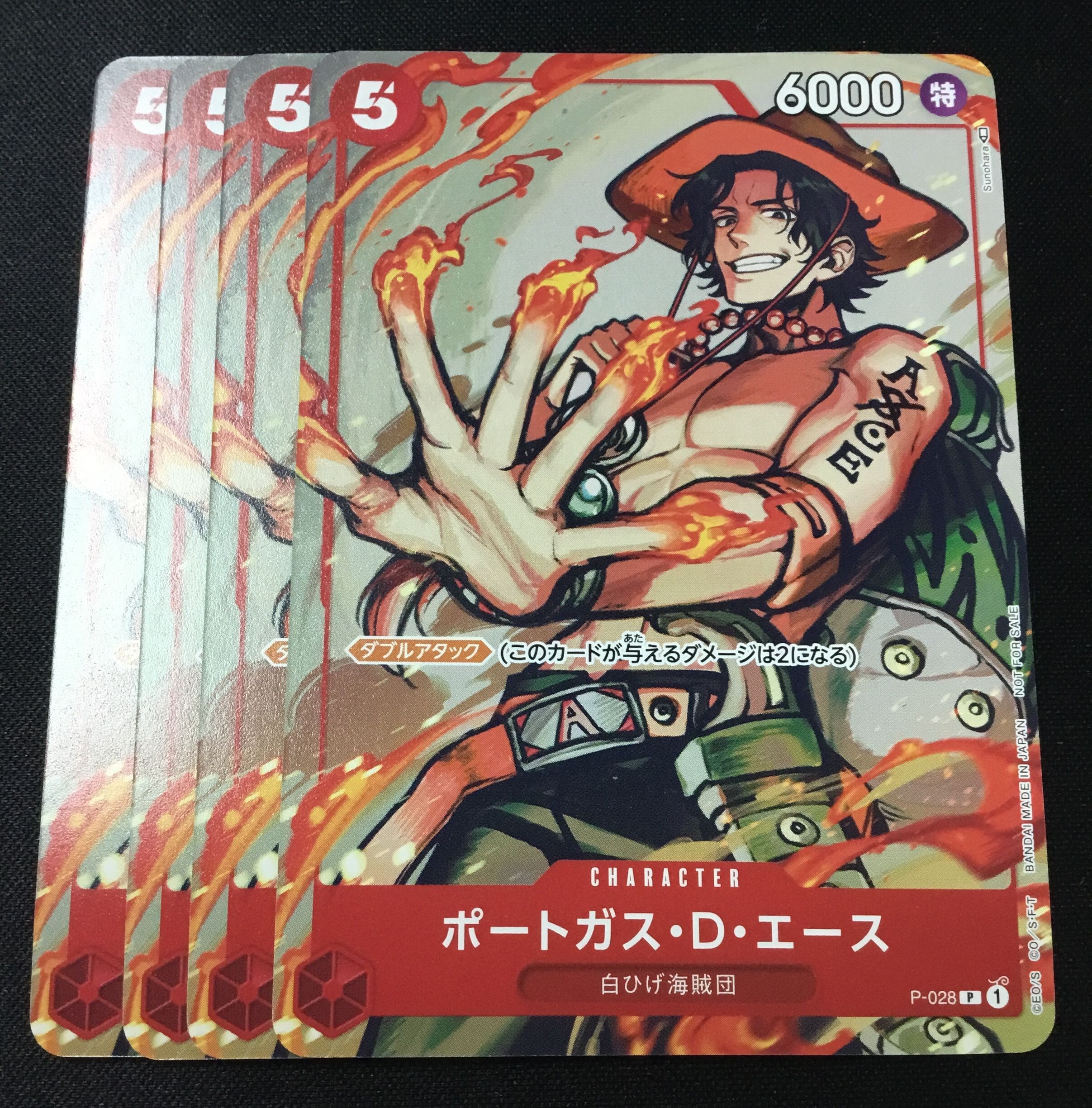 ワンピースカード　センゴク　プロモ　一枚300円トレーディングカード