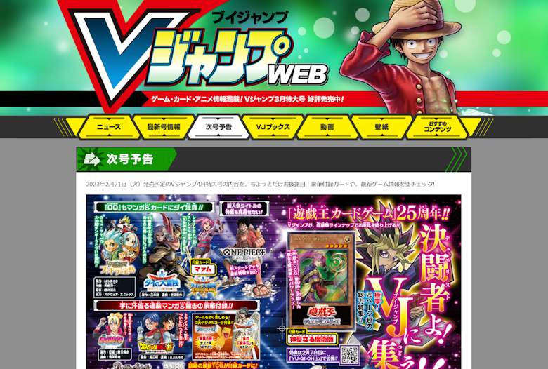 ポケモンカードゲーム