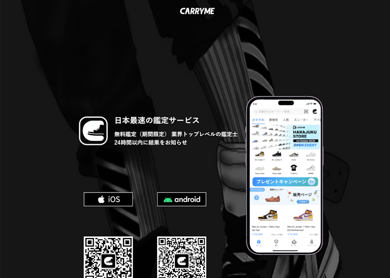 CARRYME-APP