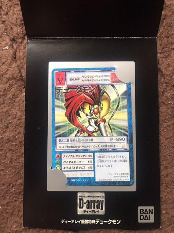 デジモンカード