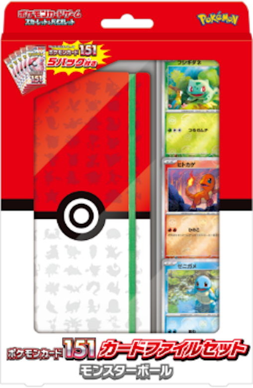 『ポケモンカードゲーム151』の相場情報・定価・発売日・収録カード一覧 | magi -トレカ専用フリマアプリ-