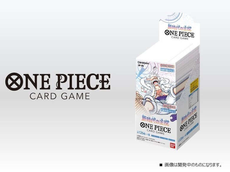 新品未開封 バンダイ ONE PIECEカードゲーム 新時代の主役_3 BOX