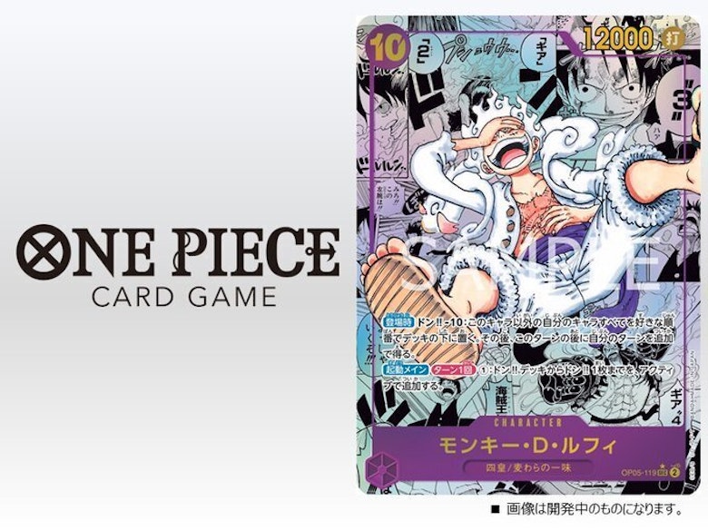 ワンピースカードゲーム ルフィ コミックパラレル スーパーパラレル