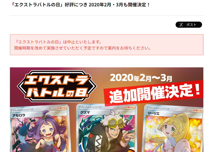 [希少]アセロラ　エクストラバトルの日　中国語アジア版　台湾　bgs10 ポケモンカードゲーム アセロラ SR 中国語 エクストラバトルの日