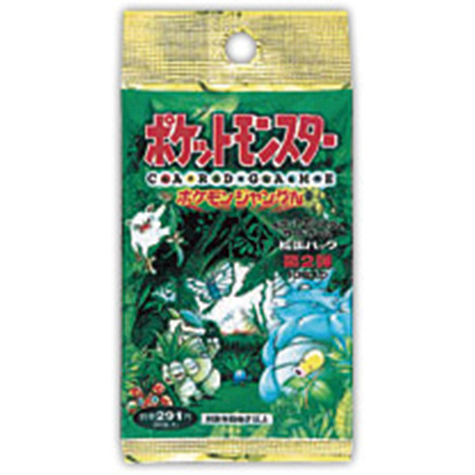 ポケモンカード歴代未開封パック 37パックコンプリートセット