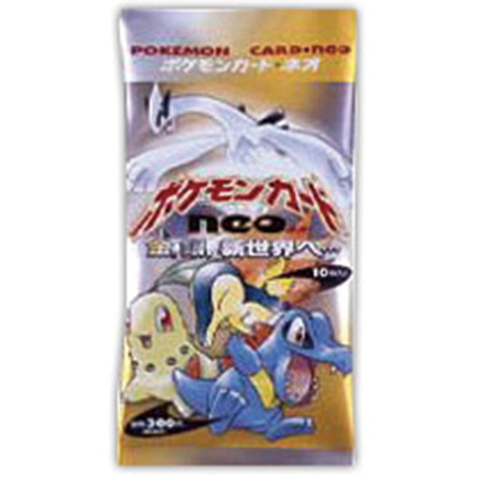 ポケモンカード歴代パックの大当たりカード一覧‐旧裏第一弾～PCG編‐ | magi