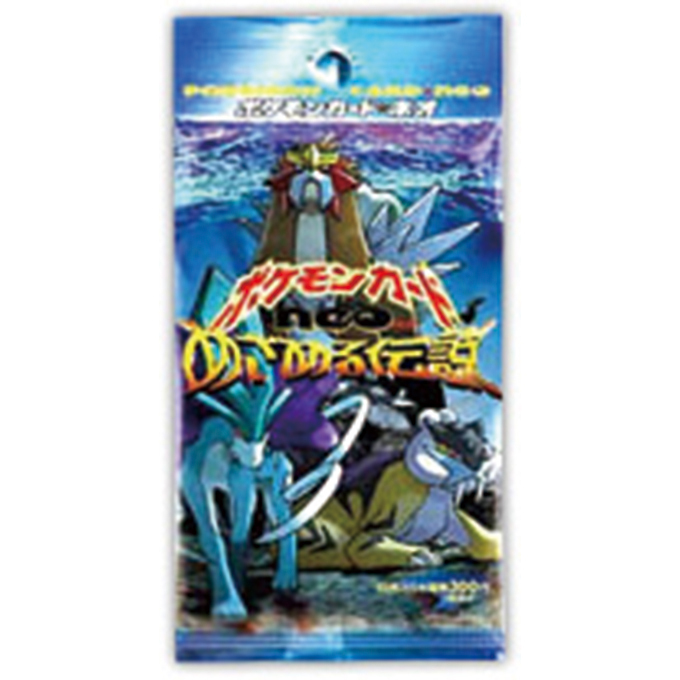ポケモンカード歴代パックの大当たりカード一覧‐旧裏第一弾～PCG編‐ | magi