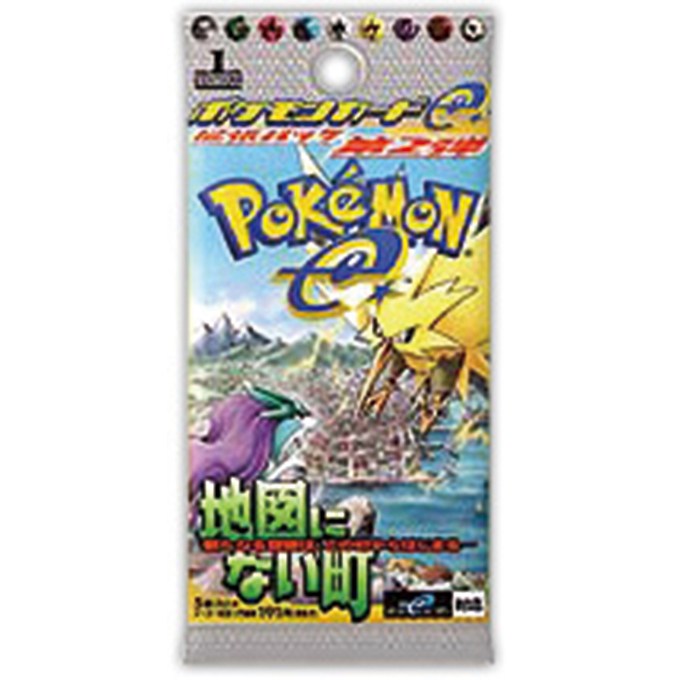 ポケモンカード歴代パックの大当たりカード一覧‐旧裏第一弾～PCG編‐ | magi