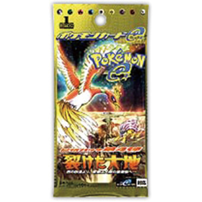 ポケモンカード歴代パックの大当たりカード一覧‐旧裏第一弾～PCG編‐ | magi