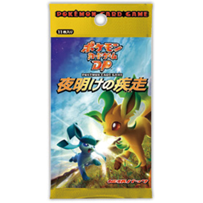 ポケモンカード歴代パックの大当たりカード一覧‐DP～BW編‐ | magi