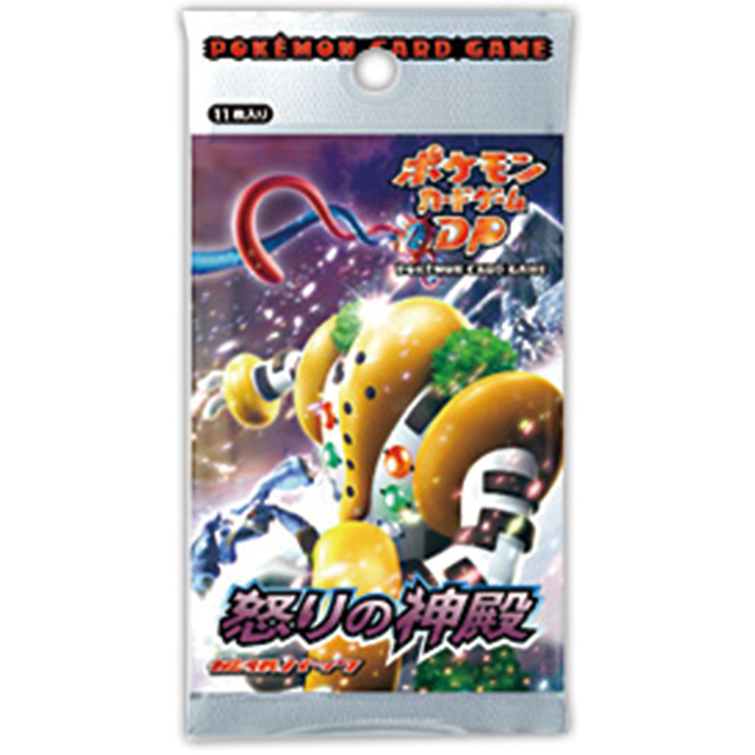 ポケモンカード歴代パックの大当たりカード一覧‐DP～BW編‐ | magi