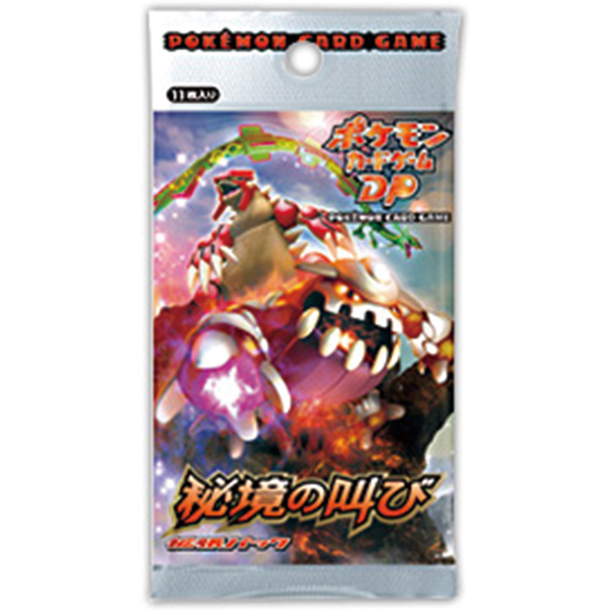 ポケモンカード歴代パックの大当たりカード一覧‐DP～BW編‐ | magi