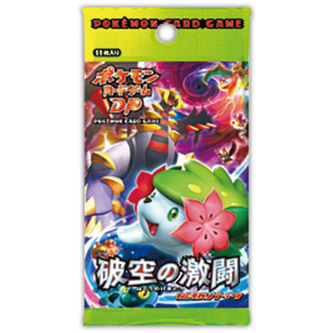 ポケモンカード歴代パックの大当たりカード一覧‐DP～BW編‐ | magi