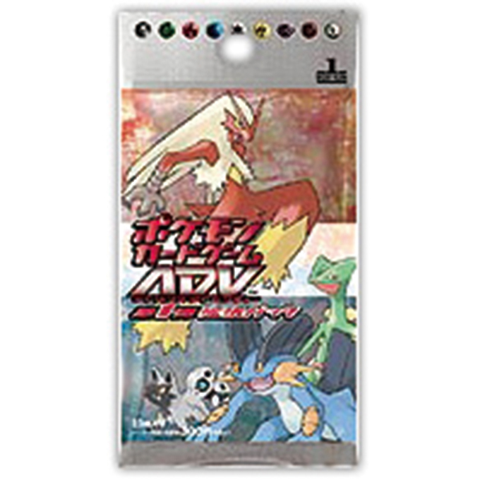 そらをとぶピカチュウ】PSA10]そらとぶピカチュウ 25th celebration 英語