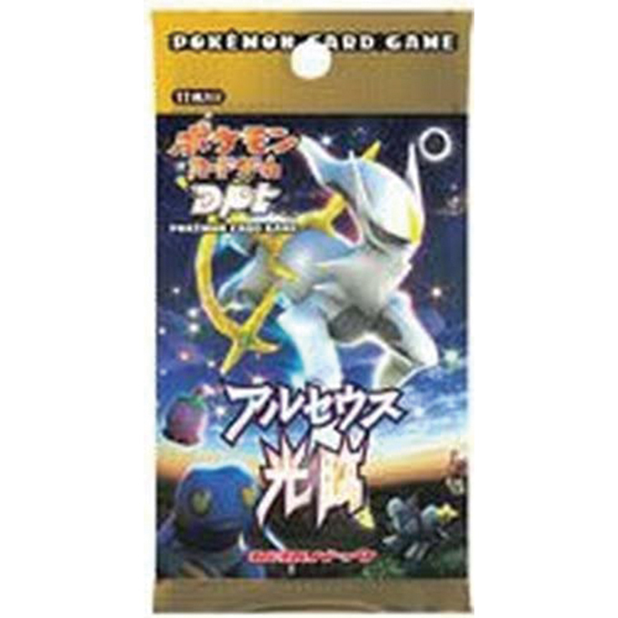 ポケモンカード歴代パックの大当たりカード一覧‐DP～BW編‐ | magi