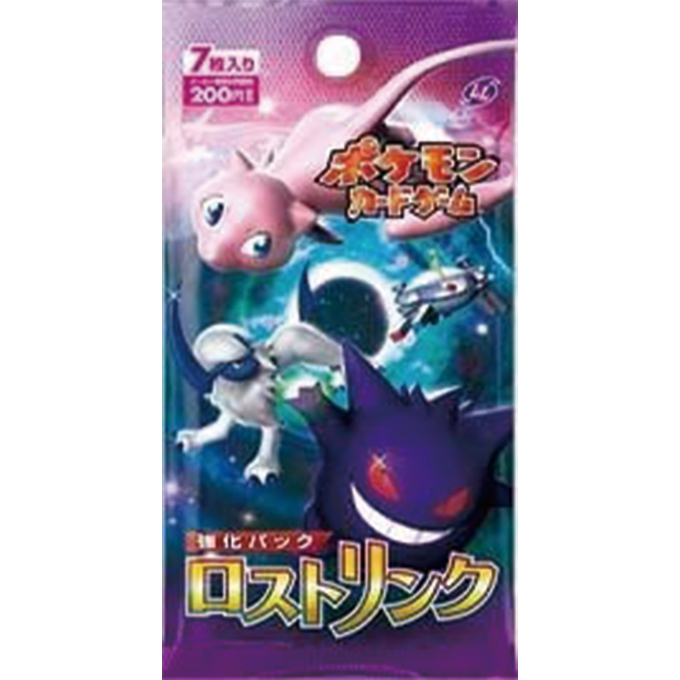 ポケモンカード歴代パックの大当たりカード一覧‐DP～BW編‐ | magi