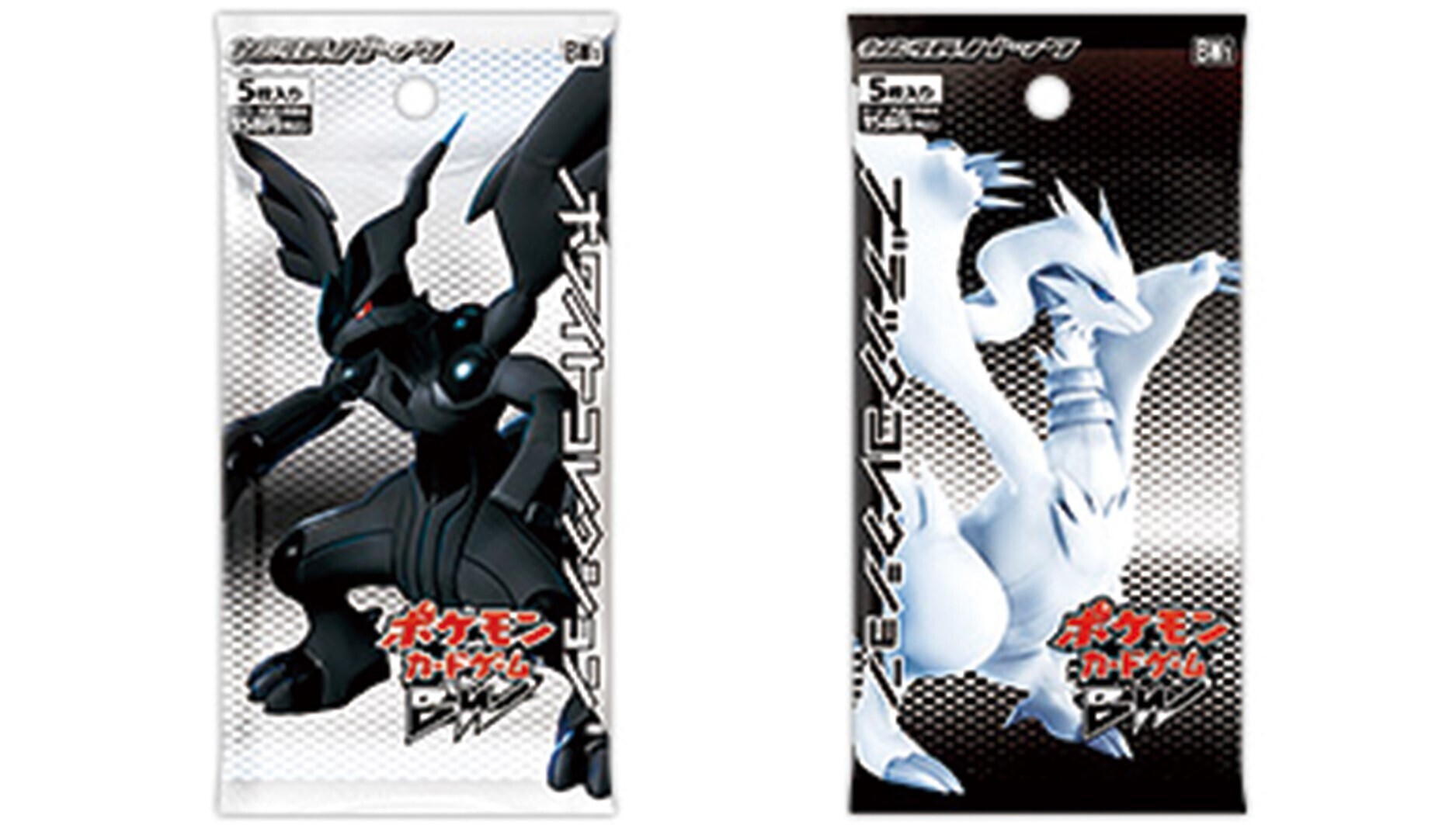 ポケモンカード歴代パックの大当たりカード一覧‐DP～BW編‐ | magi