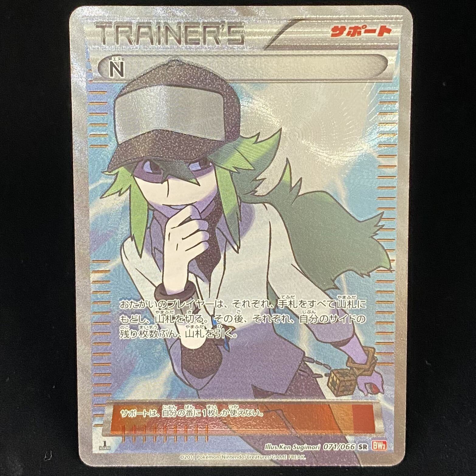 ポケモンカード歴代パックの大当たりカード一覧‐DP～BW編‐ | magi