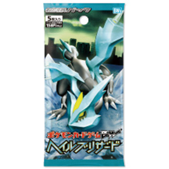 ポケモンカード歴代パックの大当たりカード一覧‐DP～BW編‐ | magi