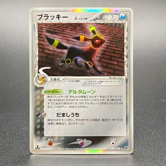 ポケモンカード「ブラッキー」関連の高額カード一覧・相場まとめ | magi