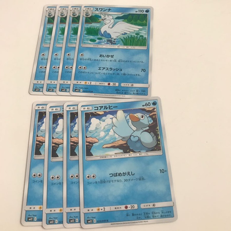 最新のhdポケモン おいかぜ すべてのぬりえ
