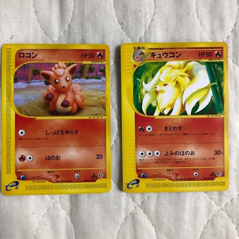 綺麗なポケモン ロコン 進化 ただぬりえ 綺麗なポケモン ロコン 進化 ただぬりえ