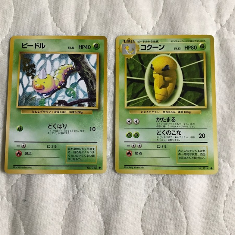元のコクーン ポケモン 進化 すべてのぬりえ 元のコクーン ポケモン 進化 すべてのぬりえ