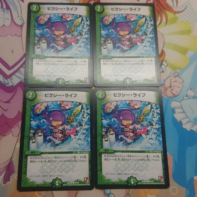 ピクシー ライフ ピクシーライフ の販売 通販 1440137337 Magi ピクシー ライフ ピクシーライフ の販売 通販 1440137337 Magi