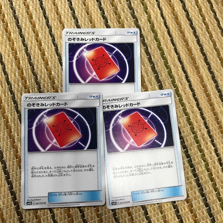 100 ポケモン レッドカード 検索画像の壁紙 100 ポケモン レッドカード 検索画像の壁紙