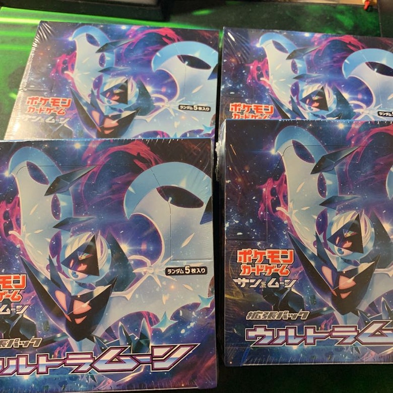 ポケモンカードゲームウルトラムーン未開封boxの販売 通販 ポケモンカードゲームウルトラムーン未開封boxの販売 通販