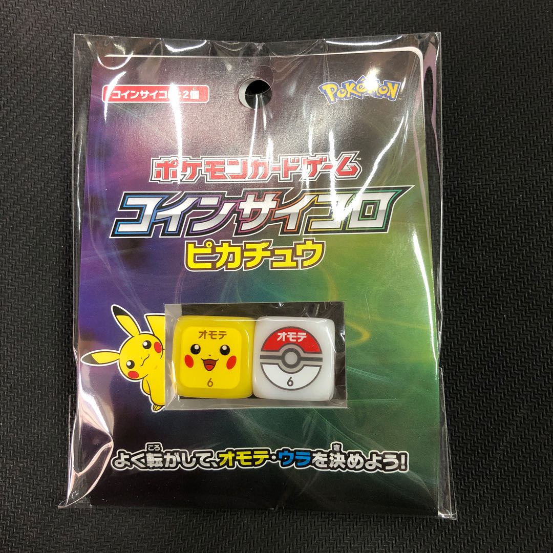 ダメカンサイコロ 横浜WCS2023 ポケモンコイン& 2種セット