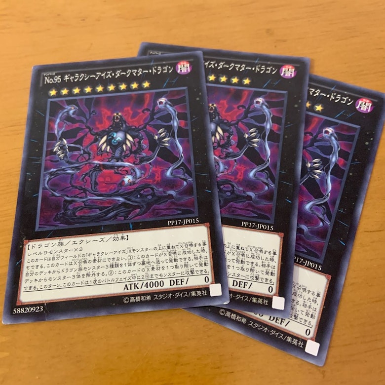 トップ画像の壁紙 優れた ダーク マター ドラゴン トップ画像の壁紙 優れた ダーク マター ドラゴン