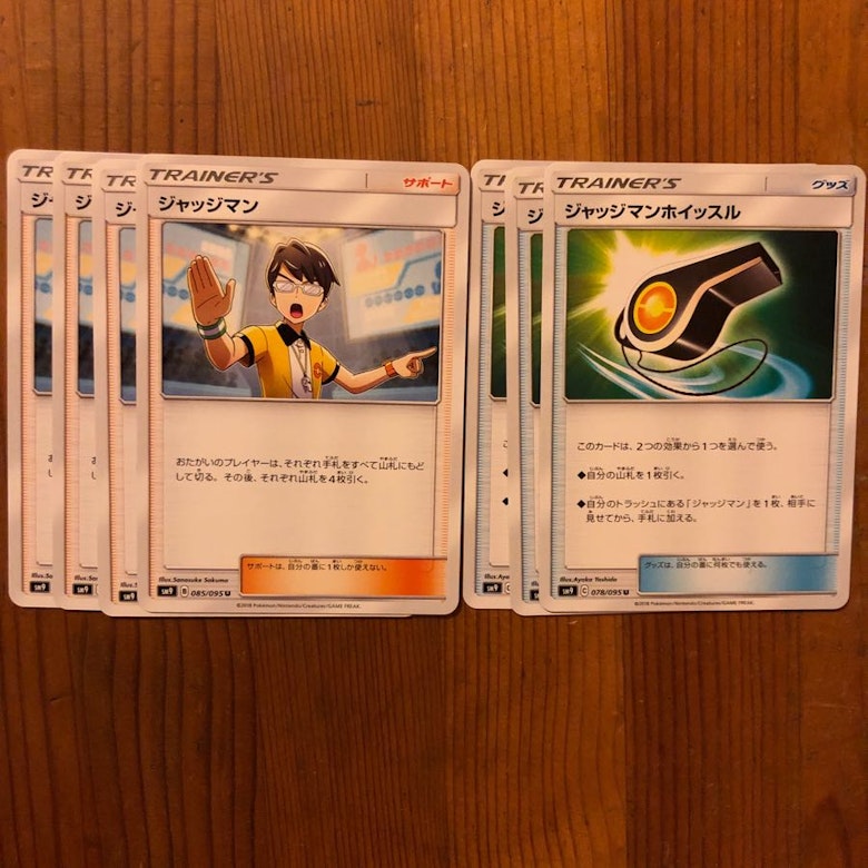 新着ポケモンカード ジャッジ すべてのぬりえ