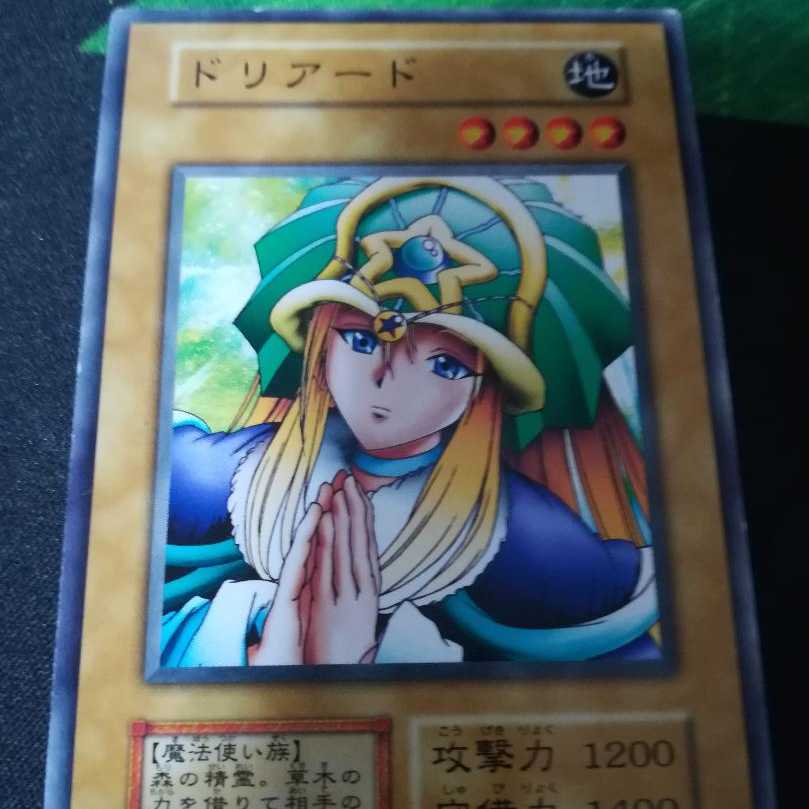 おもちゃ・ホビー・グッズ遊戯王 初期 ブースター ドリアード PSA10