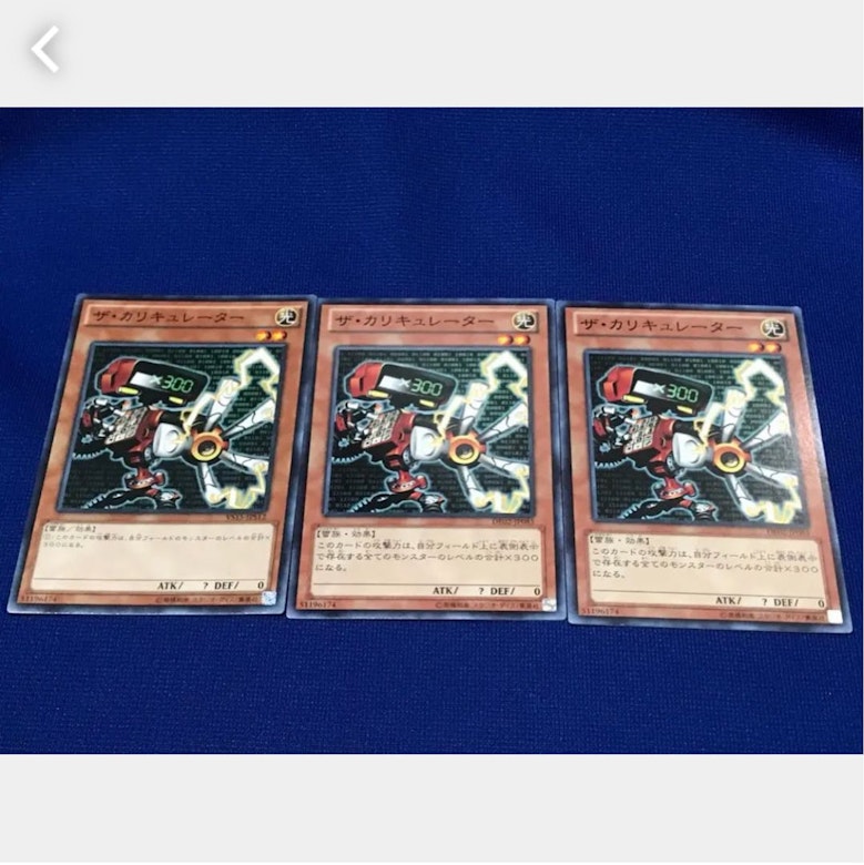 トップレート 遊戯王 カリ キュレーター ベストコレクション漫画 アニメ トップレート 遊戯王 カリ キュレーター ベストコレクション漫画 アニメ