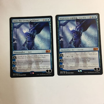 マジック ザ ギャザリングのカード販売 通販 85ページ目 Magi マギ トレカ専用フリマアプリ マジック ザ ギャザリングのカード販売 通販 85ページ目 Magi マギ トレカ専用フリマアプリ