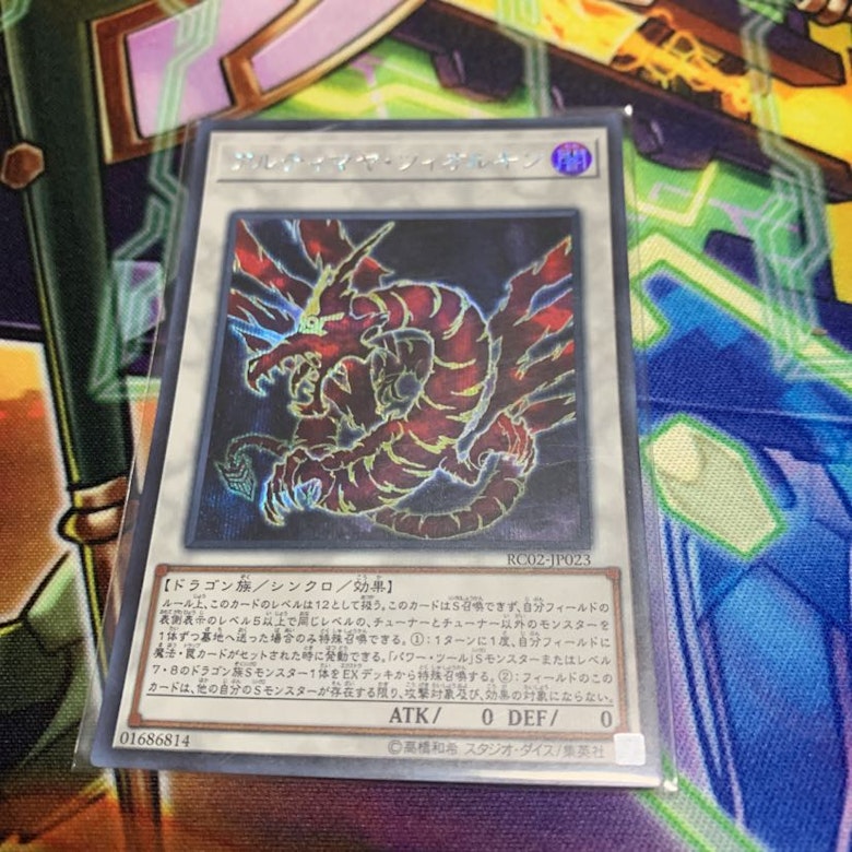 遊戯王 ツィオルキン シクの販売 通販 1489205863 Magi マギ