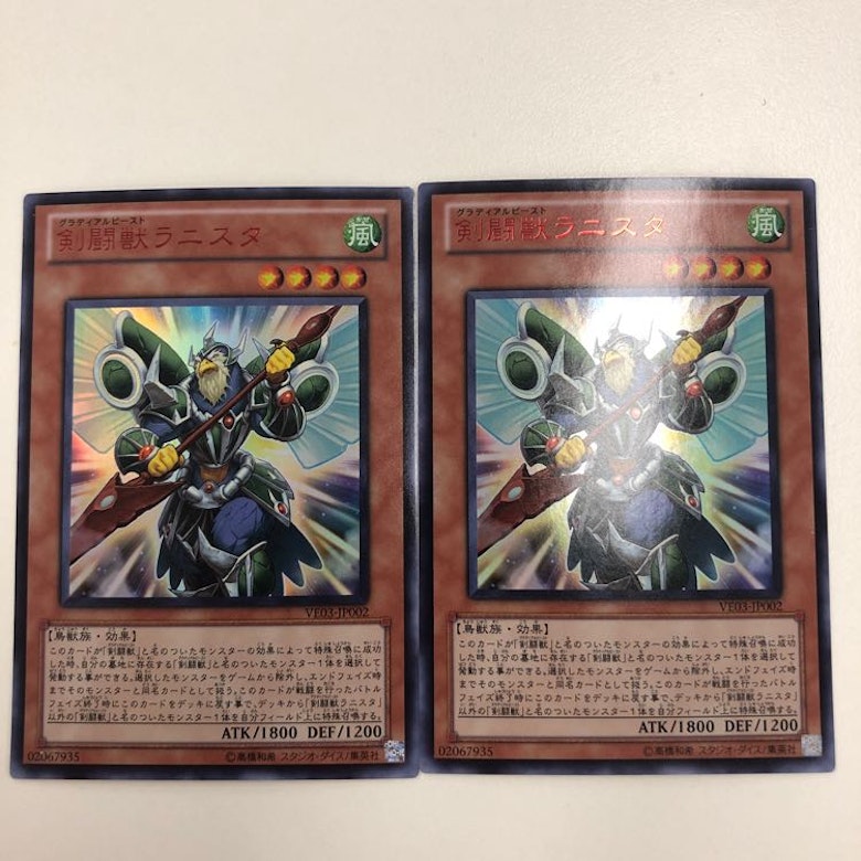 剣闘獣ラニスタの販売 通販 1413429190 Magi マギ トレカ
