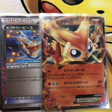 ビクトリーピースのカード情報 出品一覧 1ページ目 Magi マギ ビクトリーピースのカード情報 出品一覧 1ページ目 Magi マギ