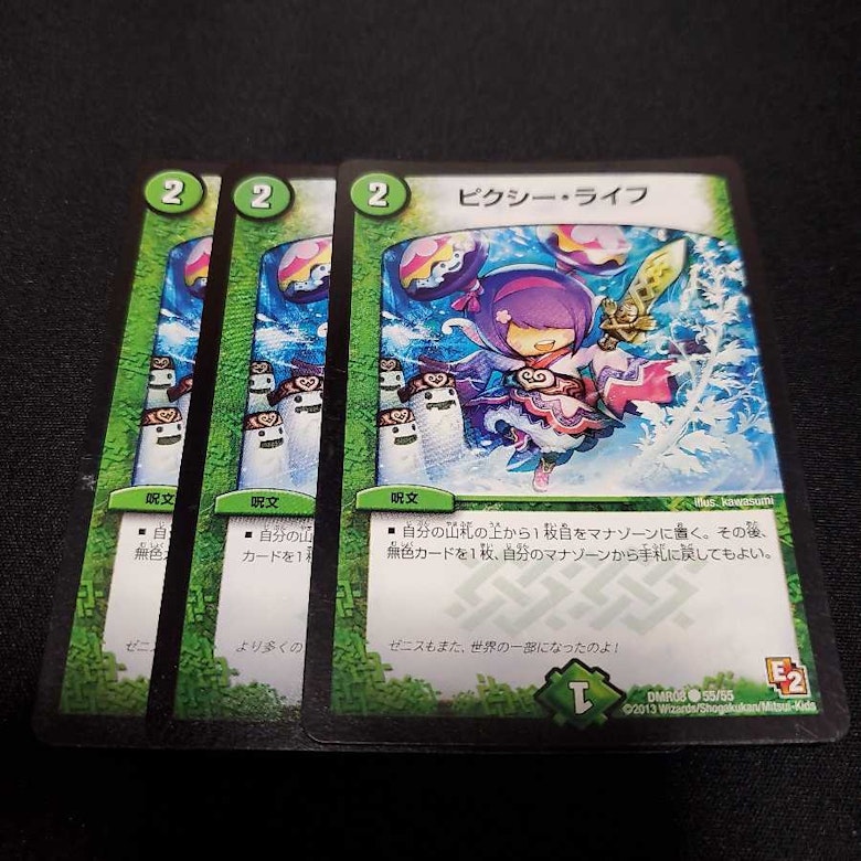ピクシー ライフの販売 通販 2129549480 Magi マギ トレカ専用 ピクシー ライフの販売 通販 2129549480 Magi マギ トレカ専用