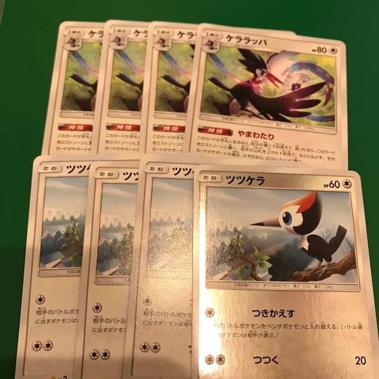 人気のダウンロード ポケモン ケララッパ 検索画像の壁紙 人気のダウンロード ポケモン ケララッパ 検索画像の壁紙