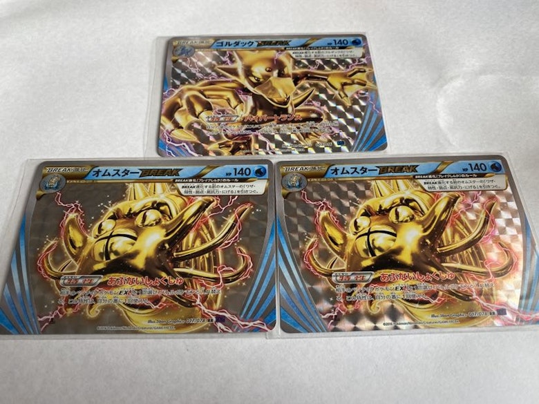 ポケモンカード オムスター ゴルダック Breakの販売 通販 566352169 ポケモンカード オムスター ゴルダック Breakの販売 通販 566352169