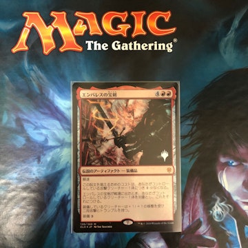 MTG エンバレスの宝剣　プロモfoil