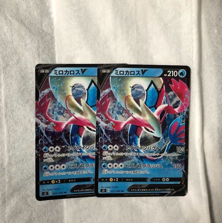 ミロカロスv2枚セットの販売 通販 337213589 Magi マギ ミロカロスv2枚セットの販売 通販 337213589 Magi マギ